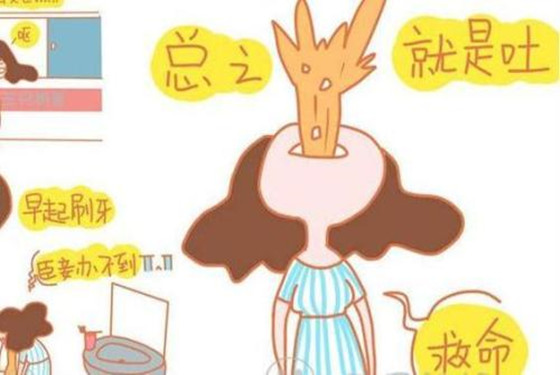 孕吐到底有多难受