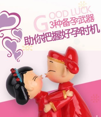 备孕“武器”新科技产品测排卵，到底哪一款更加适合你