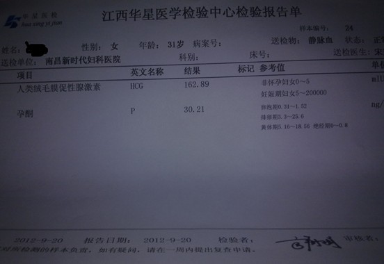 快速怀孕，经验妈妈分享轻松备孕的简单方法